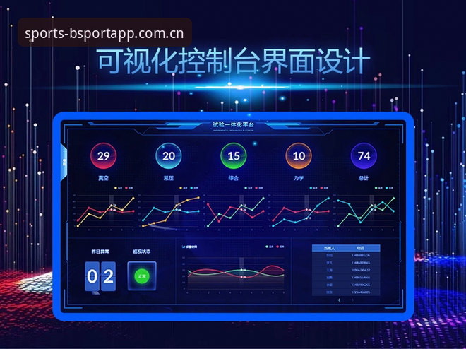 BSport安全吗最新版 BSport安全吗最新版:深度剖析平台安全机制与用户体验