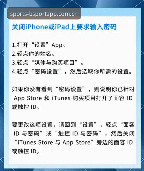 BSport手机版怎么下载 BSport手机版怎么下载:资深用户手把手教你安装最新版本