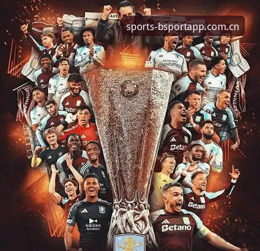 BSport官网 欧联杯决赛复盘教程:如何在BSport体育平台见证埃梅里封神之夜